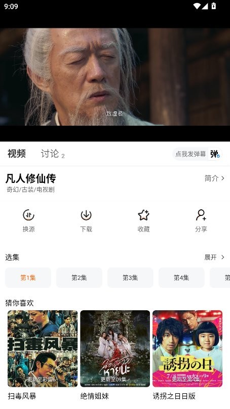 运动的自律